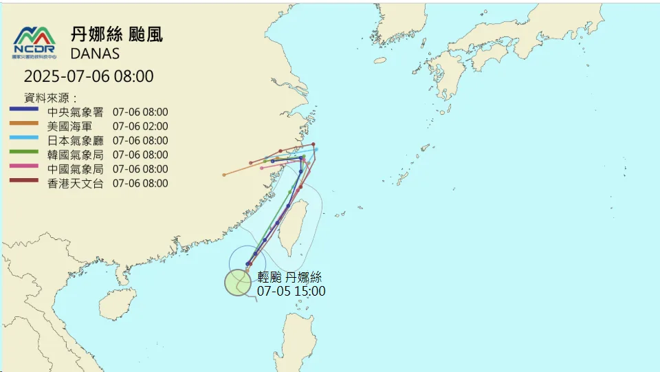 2025/06 W97/W98（颱風丹娜絲）：2025/07/06 1010