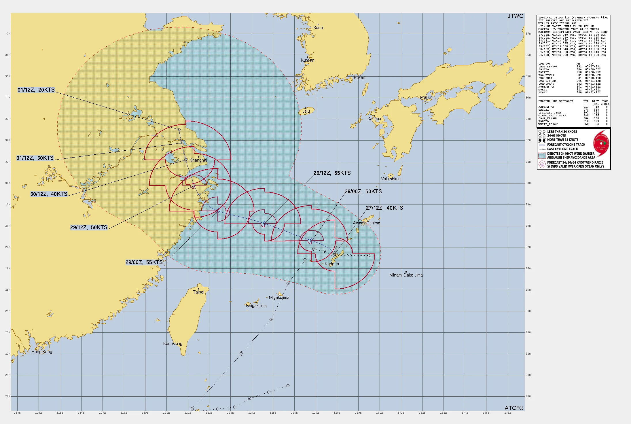 航空事件簿 2025 10.11.12 號颱風：7/28