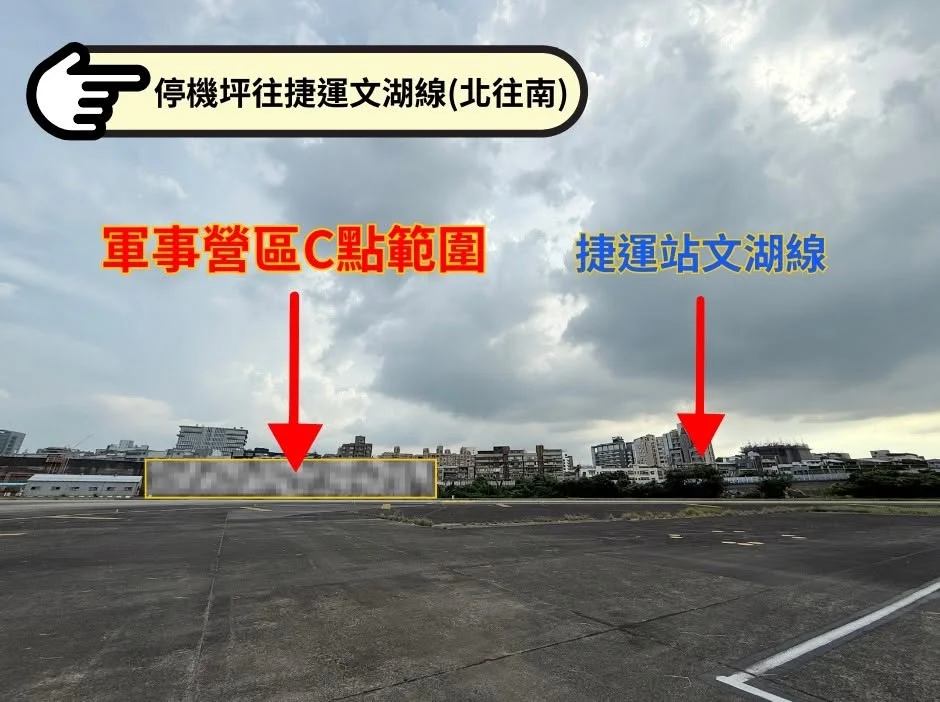 看八月新法：軍民兩用機場 機場內跟拍軍機 法源上有什麼不同 2025/08上路：松山機場