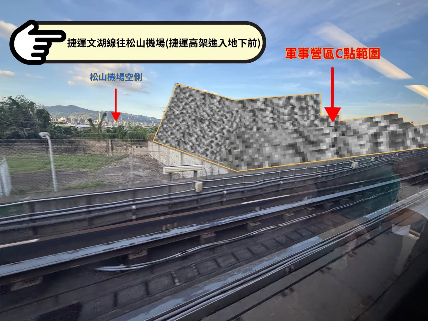 看八月新法：軍民兩用機場 機場內跟拍軍機 法源上有什麼不同 2025/08上路：松山機場