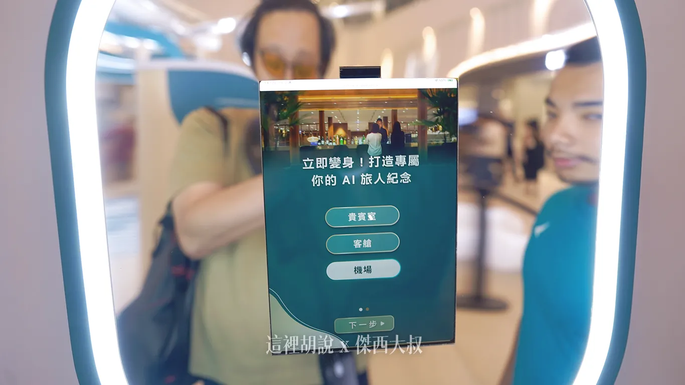 可以選擇不同的場景或者國家由AI，由AI產生Q版娃娃