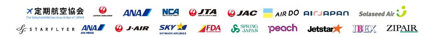 協會旗下19間航空公司都執行一樣的安全標準 協會旗下19間航空公司都執行一樣的安全標準