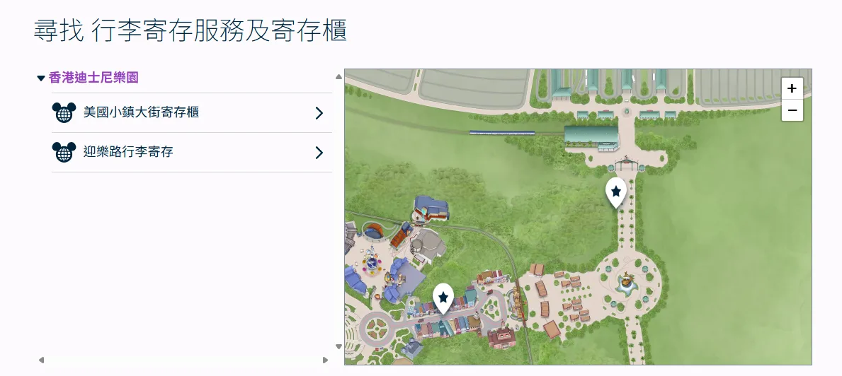 這不是煙火是魔法！與全球五百位創作者直擊！香港迪士尼20週年慶祝活動 全新煙火有多猛？全景光雕延伸到美國小鎮：迪士尼園區行李寄物