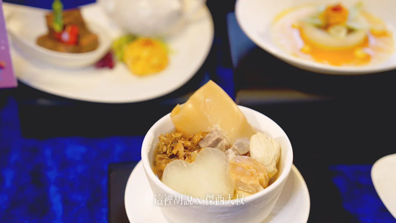 華特半自助晚餐：舞茸元貝燉花膠