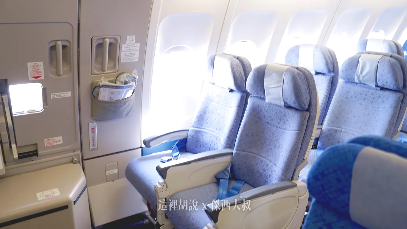 緊急出口座位59K，注意前方逃生滑梯空間阻礙