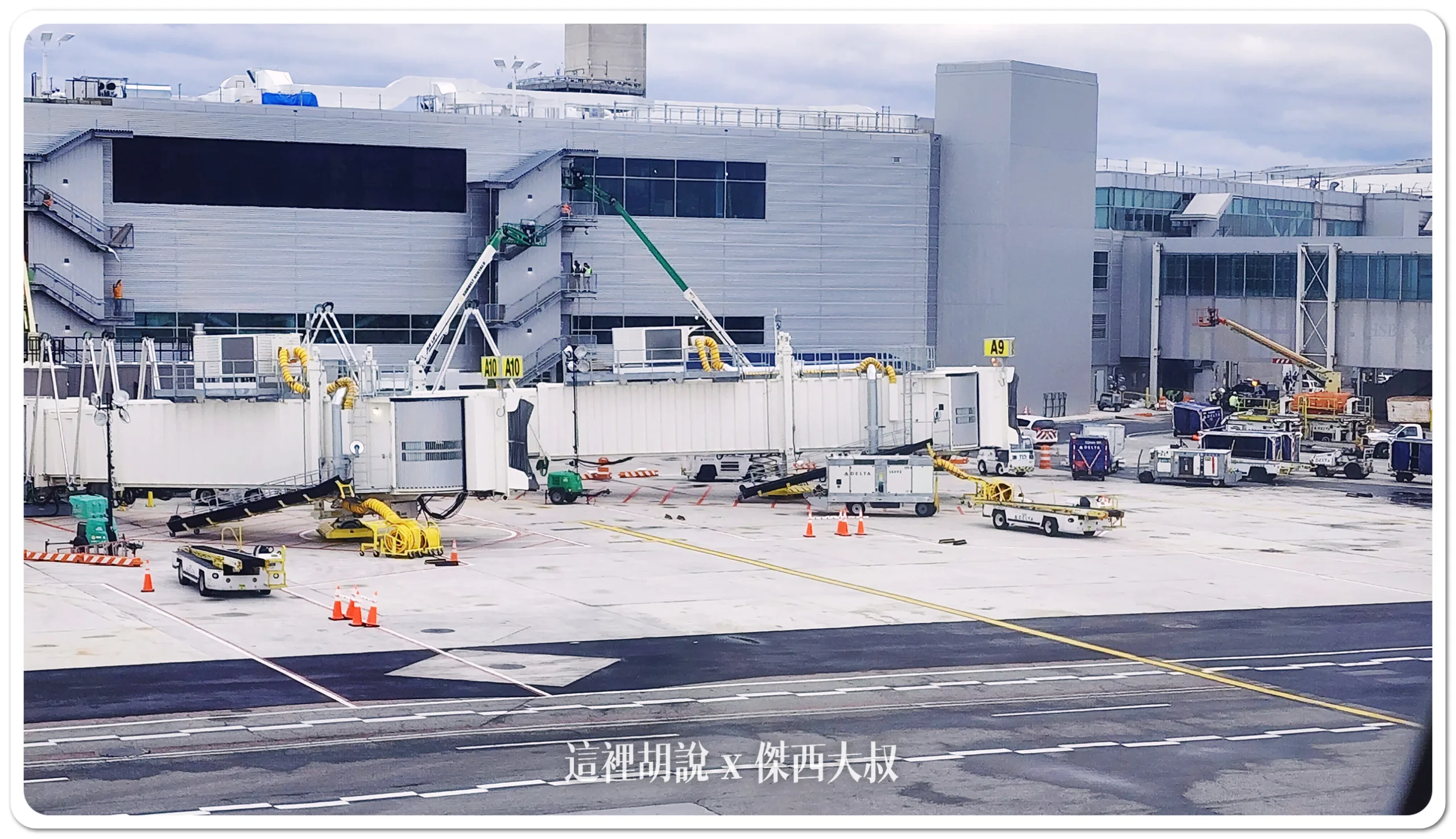 在美國機場也大幅度採用MARS的設計
