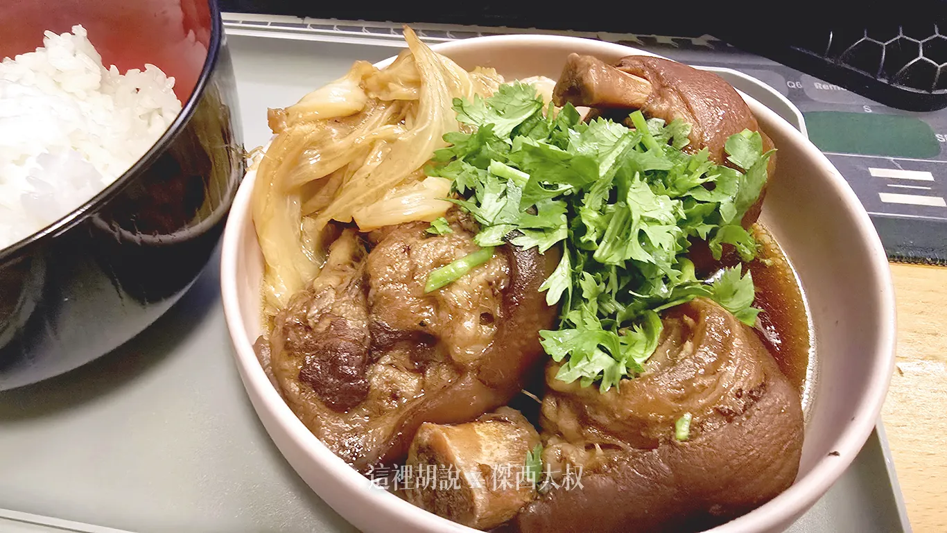 魯豬腳配滷高麗菜起鍋 魯豬腳配滷高麗菜起鍋