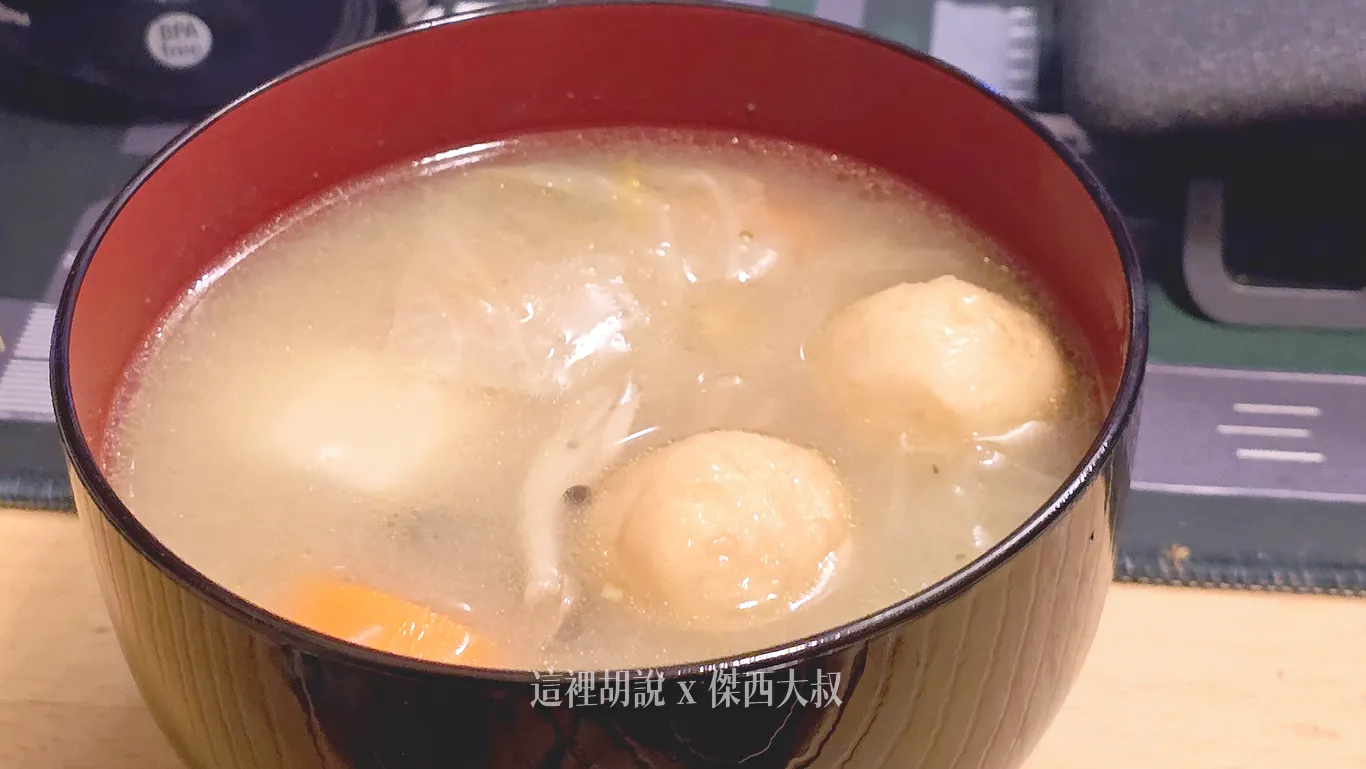 味增底的蔬菜湯 味增底的蔬菜湯