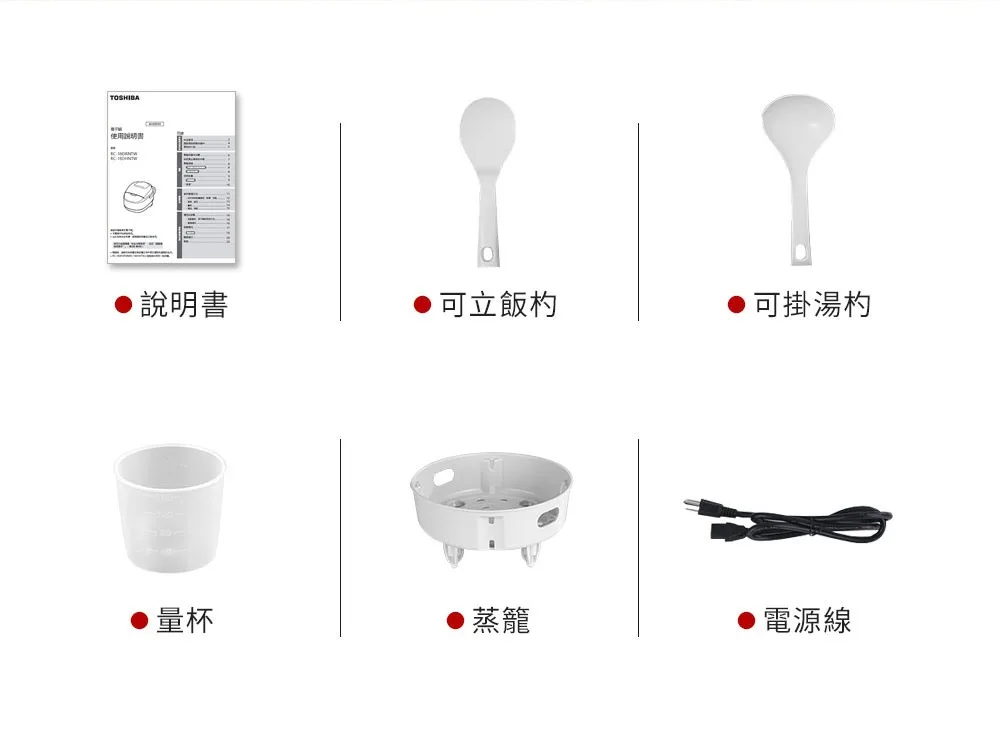 無腦料理萬用鍋 電鍋料理 TOSHIBA 本厚釜微電腦10人份電子鍋 備長炭4mm內鍋特別版本 / RC-18DRNTW:湯咖哩 無腦料理萬用鍋 電鍋料理 TOSHIBA 本厚釜微電腦10人份電子鍋 備長炭4mm內鍋特別版本 / RC-18DRNTW:湯咖哩