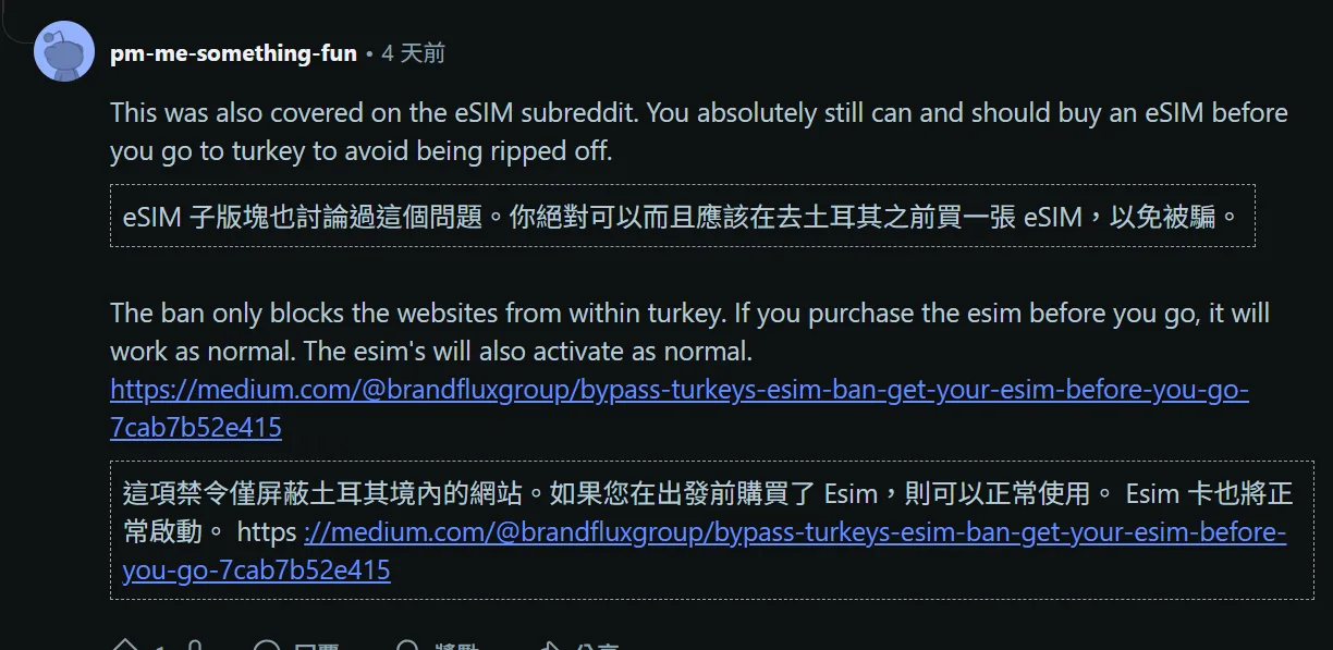 先購買就不受到影響