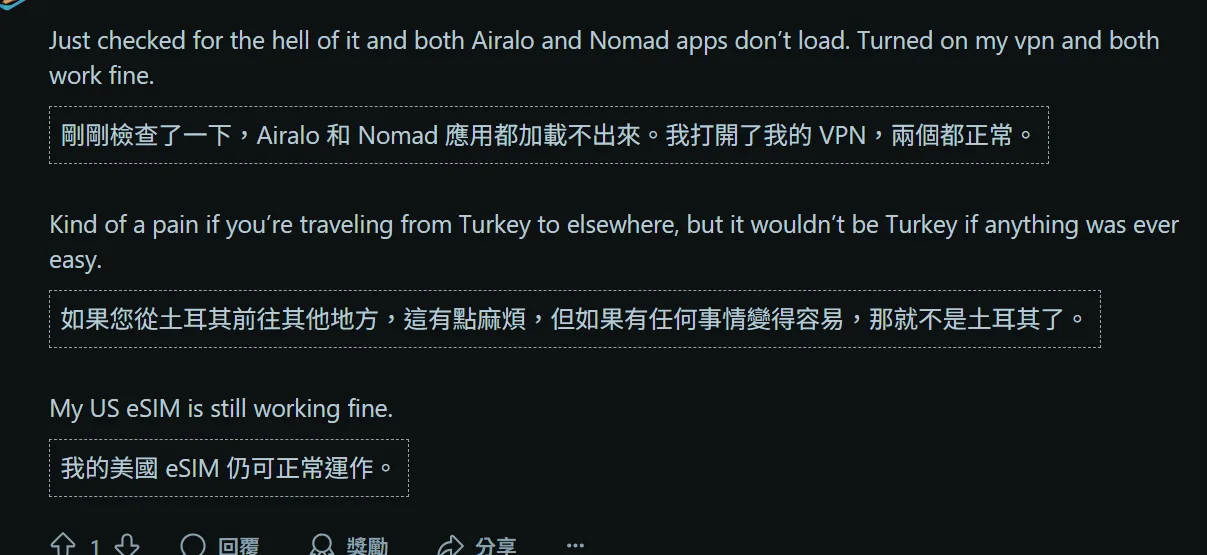 可以透過VPN繞過去