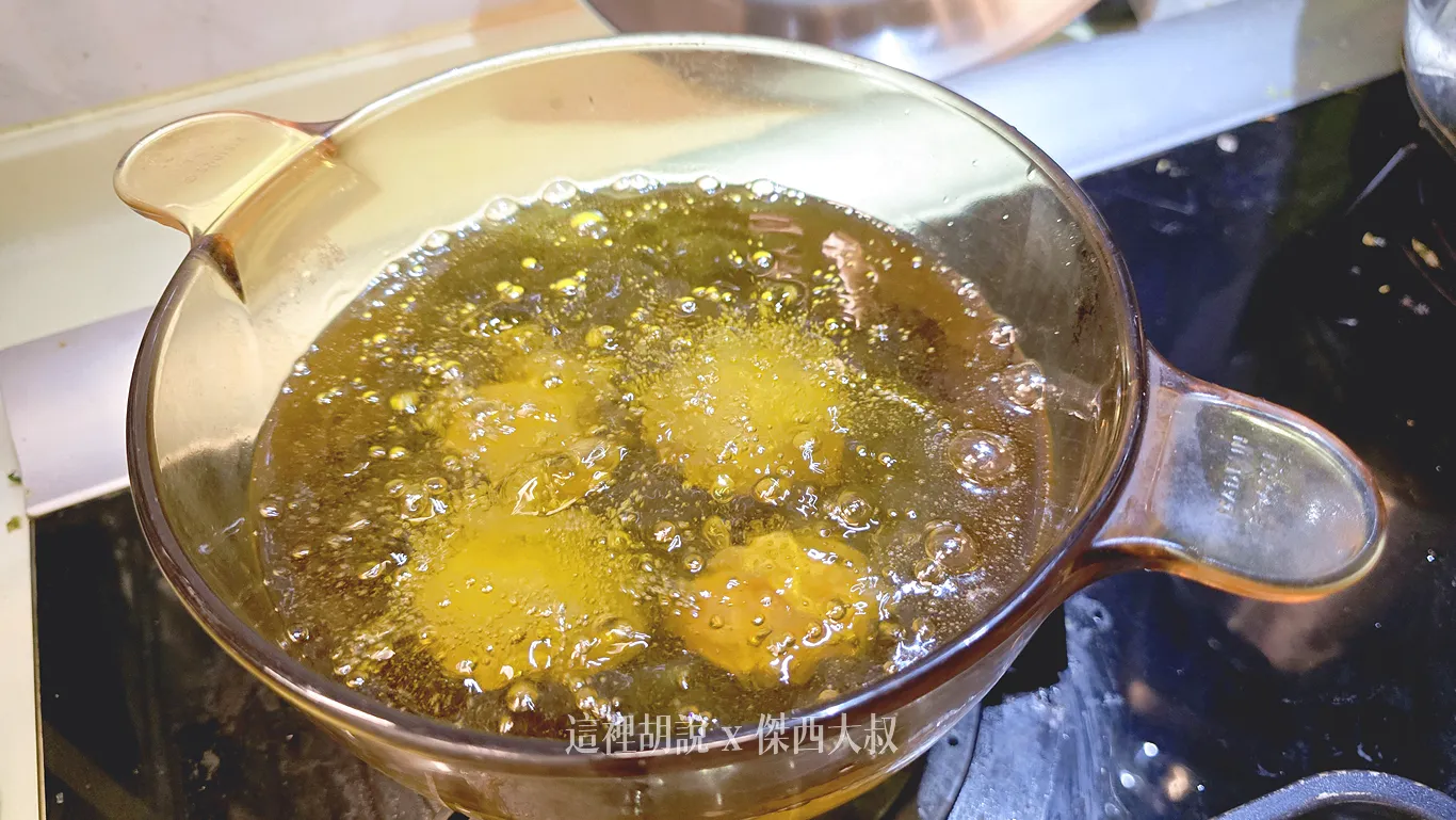 豆油伯黃醬 乾炸丸子 黃豆醬香風味的肉丸子 煮湯氣炸都好吃!:第一次炸:油溫120-130度三分鐘 豆油伯黃醬 乾炸丸子 黃豆醬香風味的肉丸子 煮湯氣炸都好吃!:第一次炸:油溫120-130度三分鐘