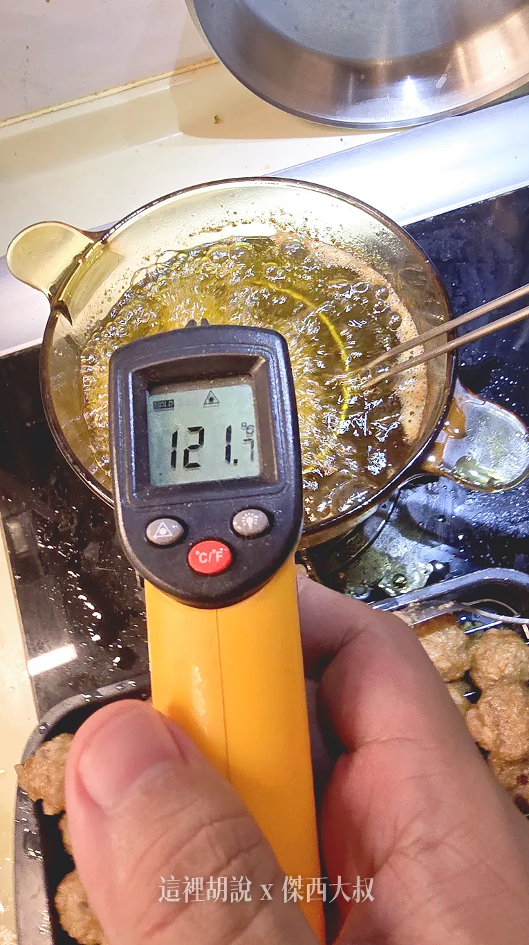 豆油伯黃醬 乾炸丸子 黃豆醬香風味的肉丸子 煮湯氣炸都好吃!:第一次炸:油溫120-130度三分鐘 豆油伯黃醬 乾炸丸子 黃豆醬香風味的肉丸子 煮湯氣炸都好吃!:第一次炸:油溫120-130度三分鐘