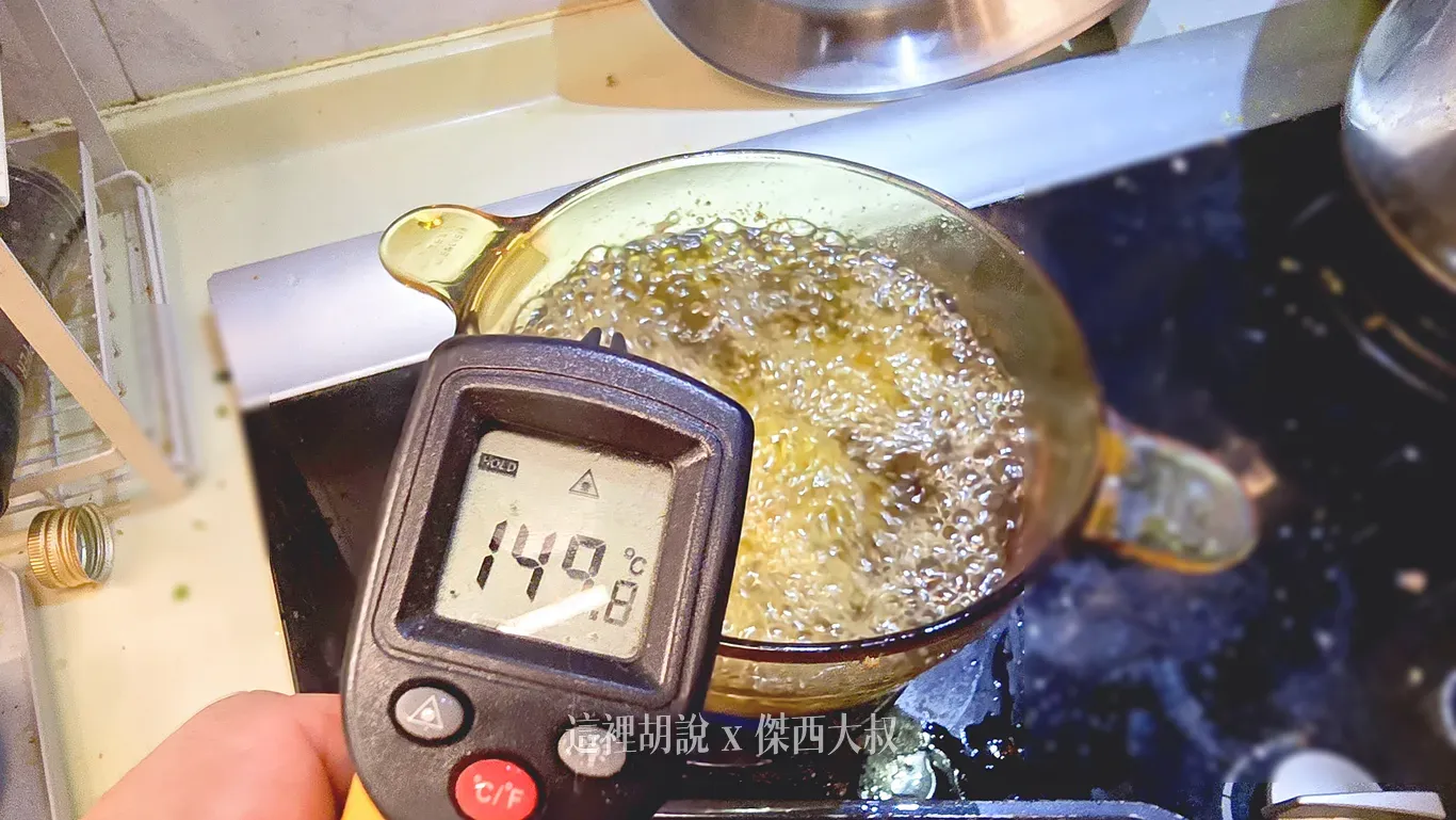 豆油伯黃醬 乾炸丸子 黃豆醬香風味的肉丸子 煮湯氣炸都好吃!:第二次回炸:溫度要拉高當150-160度 豆油伯黃醬 乾炸丸子 黃豆醬香風味的肉丸子 煮湯氣炸都好吃!:第二次回炸:溫度要拉高當150-160度
