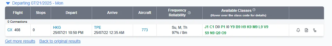 航空事件簿 2025/07 薇帕颱風  WP96 熱帶低壓 主要影響香港：香港台北航班空位資訊