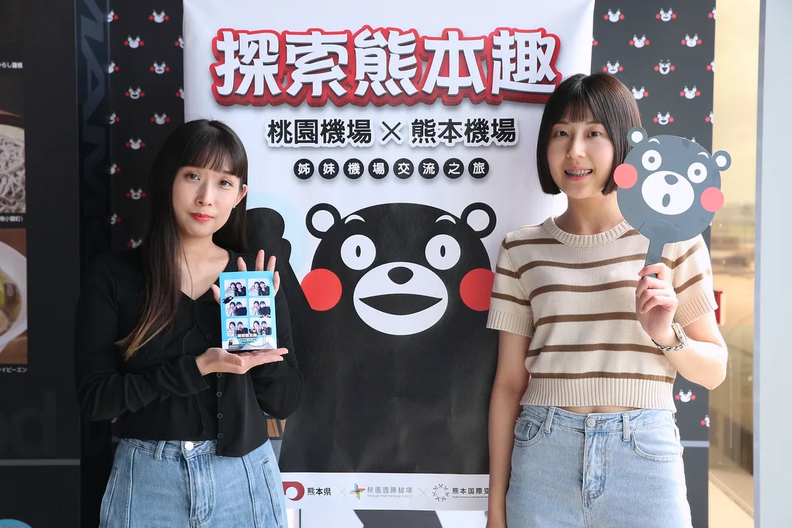 7月26日至8月7日限時福利期間，完成AR互動體驗及集章任務並自拍上傳，將可在「熊本熊拍貼機」拍下紀念照。