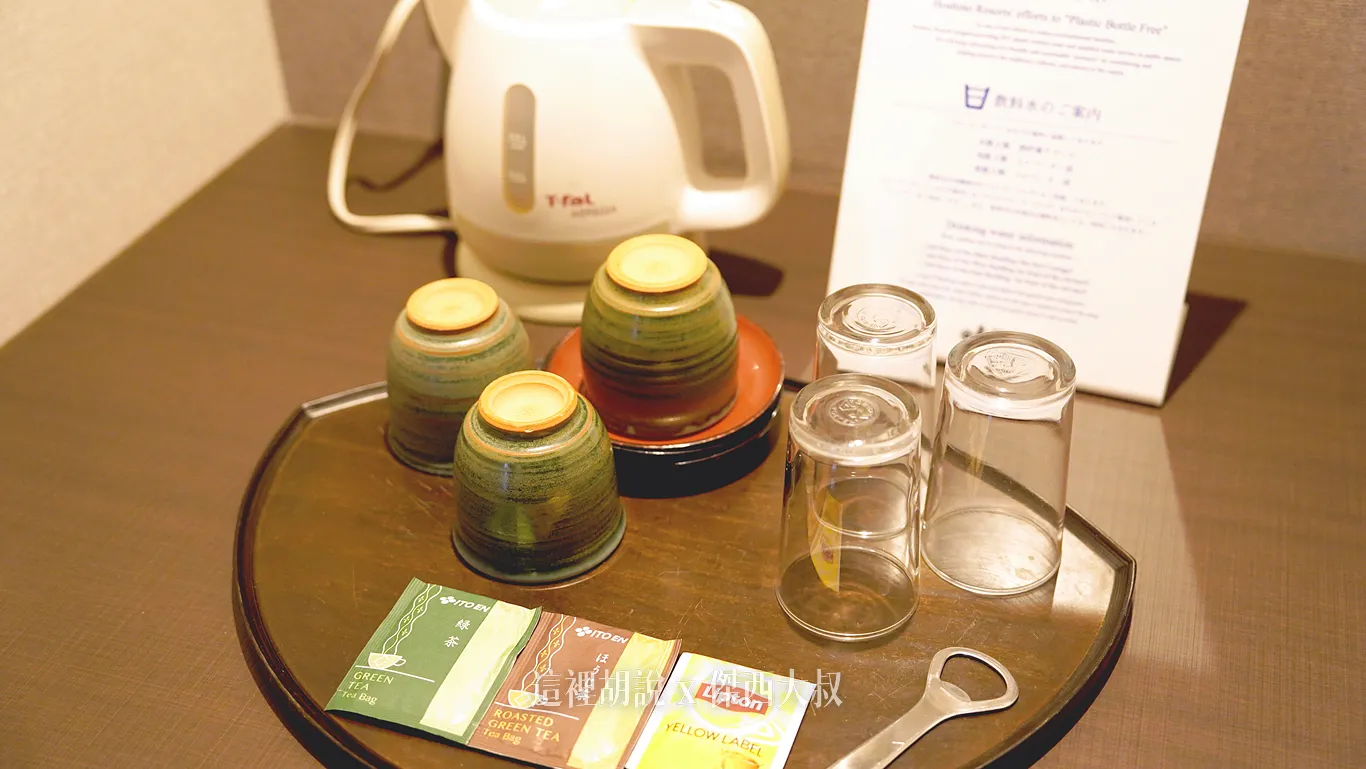 有提供茶包以及熱水壺