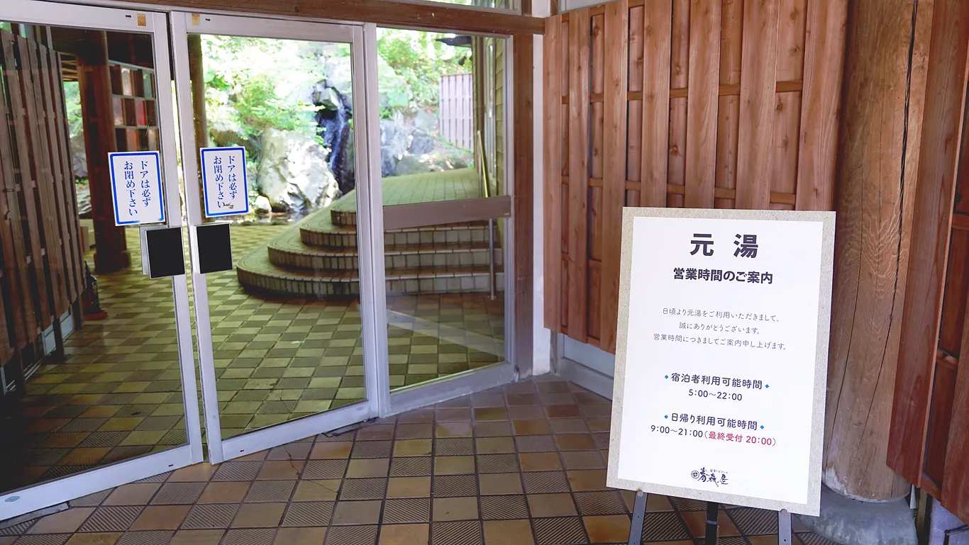 星野集團 青森屋 露天溫泉 浮湯 青森羅漢柏打造的浴室 專屬溫泉泉源『古牧溫泉』（第2篇/共6篇）：不同季節的浮湯