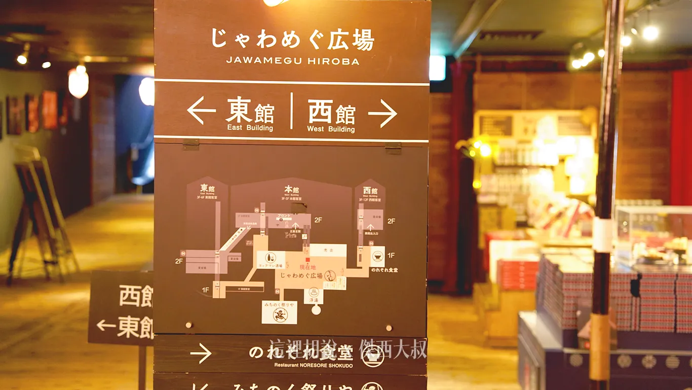 青森屋的核心，一樓的歡騰廣場