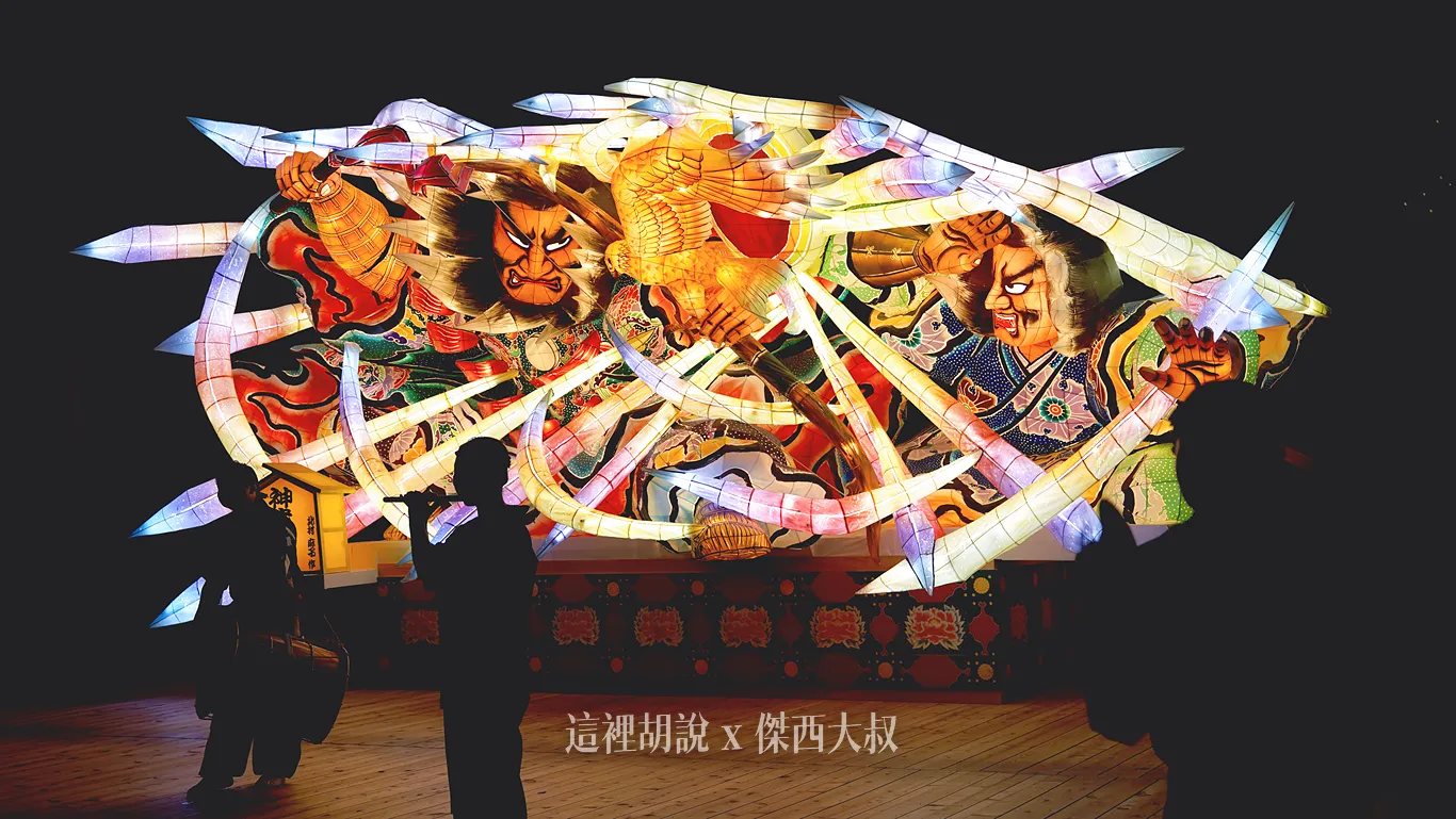 星野集團 青森屋必看祭典表演『陸奧祭屋』節目單等級的介紹 要預約 濃縮青森四大慶典（第5篇/共6篇）：青森屋分區介紹
