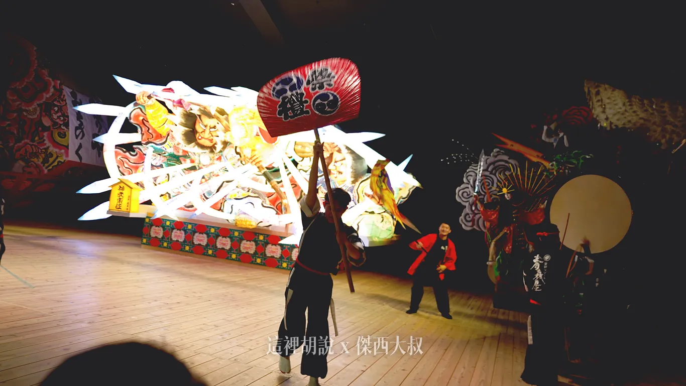 星野集團 青森屋必看祭典表演『陸奧祭屋』節目單等級的介紹 要預約 濃縮青森四大慶典（第5篇/共6篇）：青森屋分區介紹