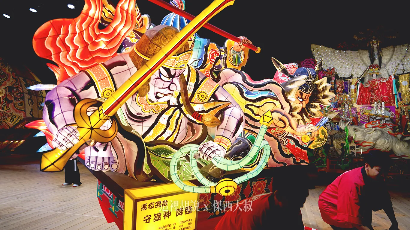 星野集團 青森屋必看祭典表演『陸奧祭屋』節目單等級的介紹 要預約 濃縮青森四大慶典（第5篇/共6篇）：青森屋分區介紹