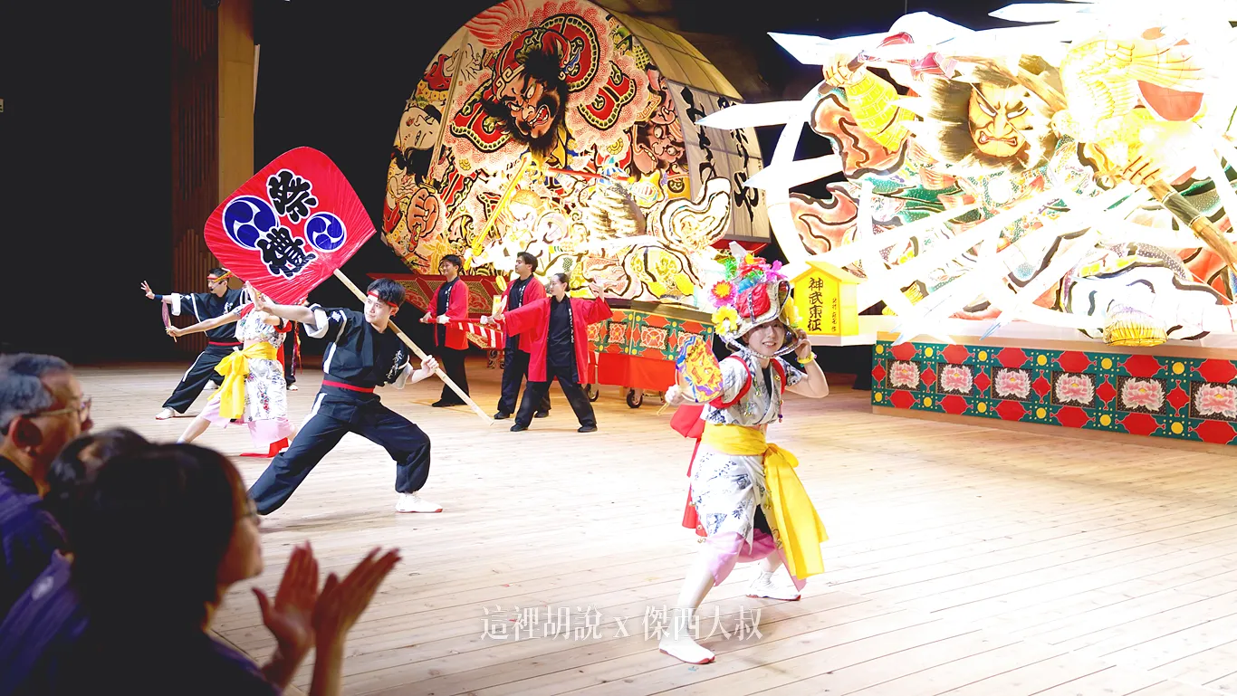 星野集團 青森屋必看祭典表演『陸奧祭屋』節目單等級的介紹 要預約 濃縮青森四大慶典（第5篇/共6篇）：青森屋分區介紹