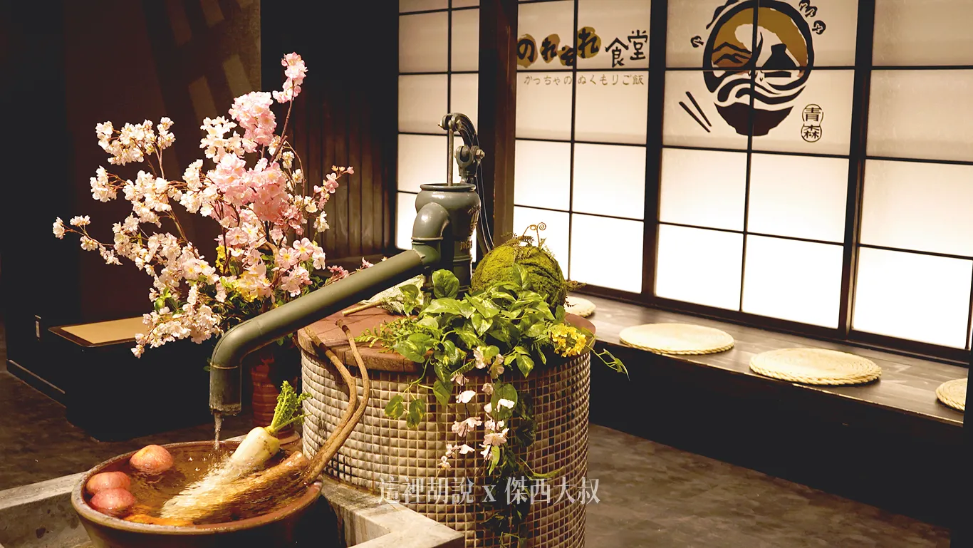 門口的水井泡著當日的蔬果青菜，呈現的就是一個非常新鮮的感覺
