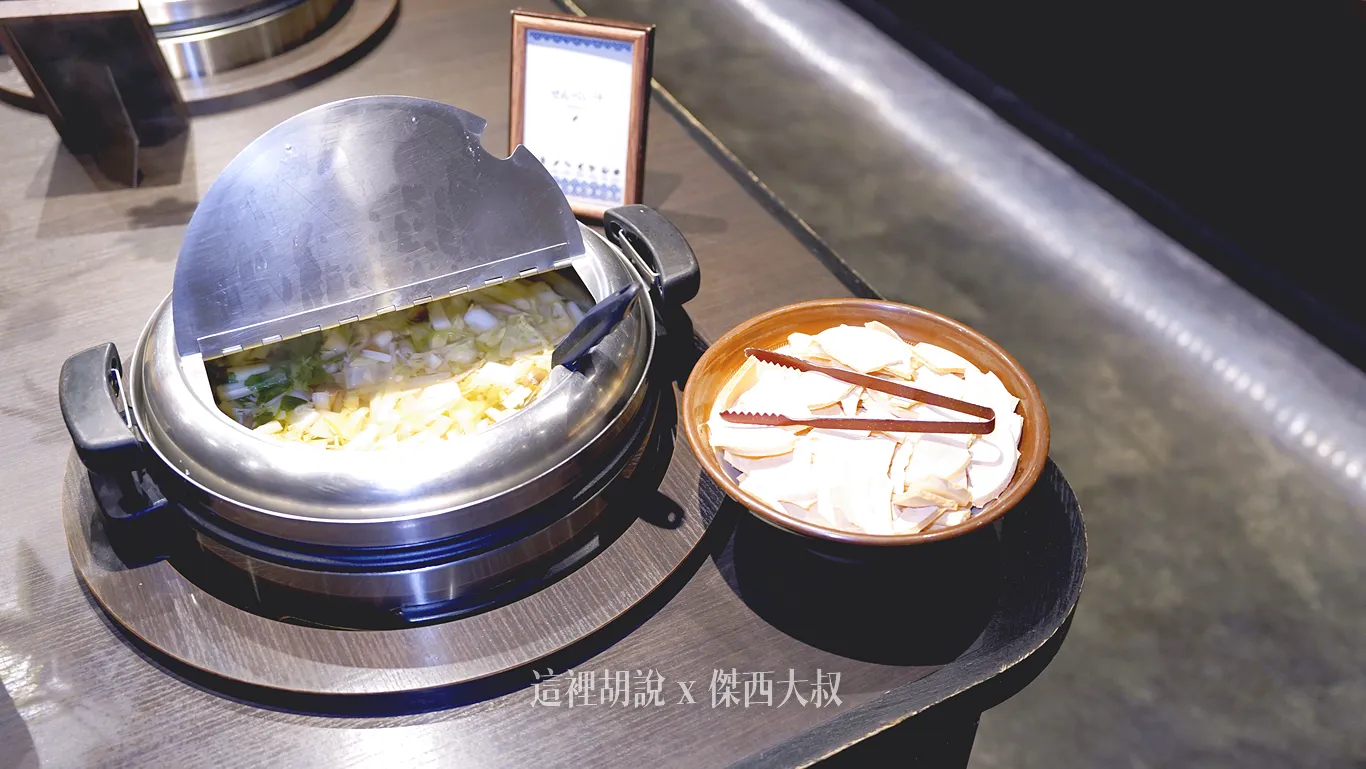 帆立貝湯
