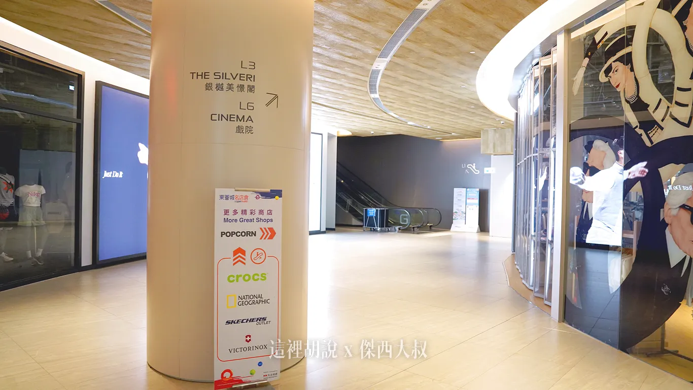 往前走就可以看到銀樾美憬閣的指示