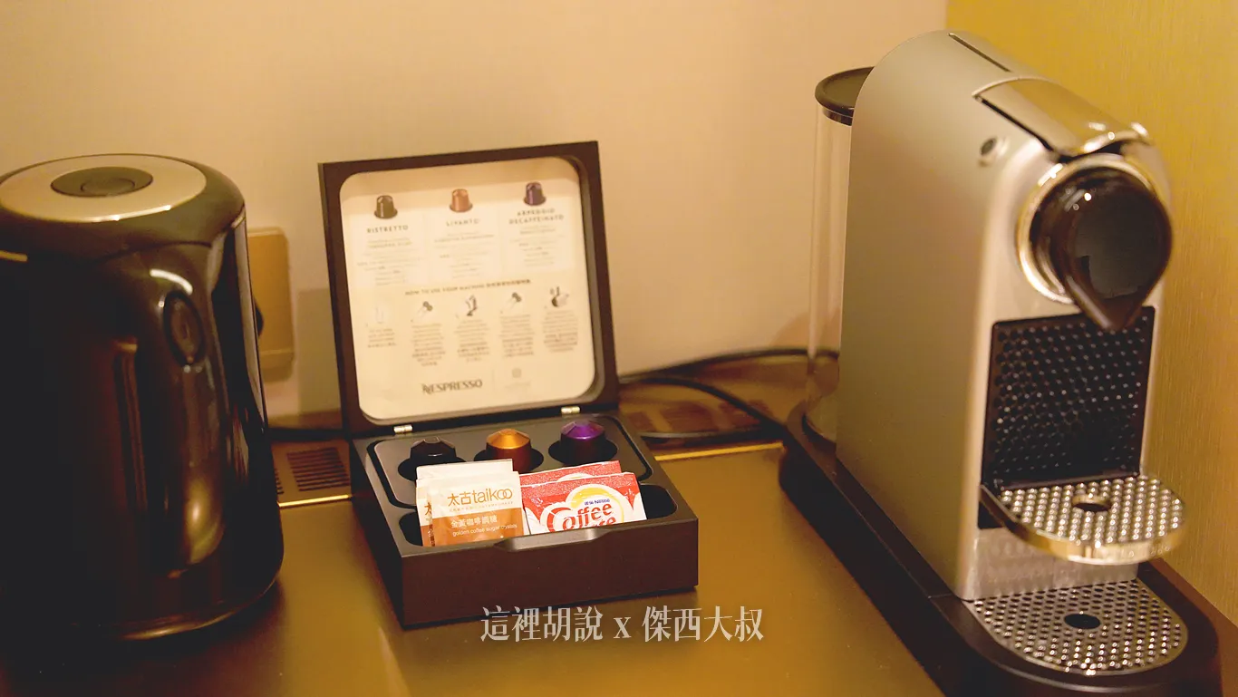 在落塵區域有咖飛機跟快煮壺