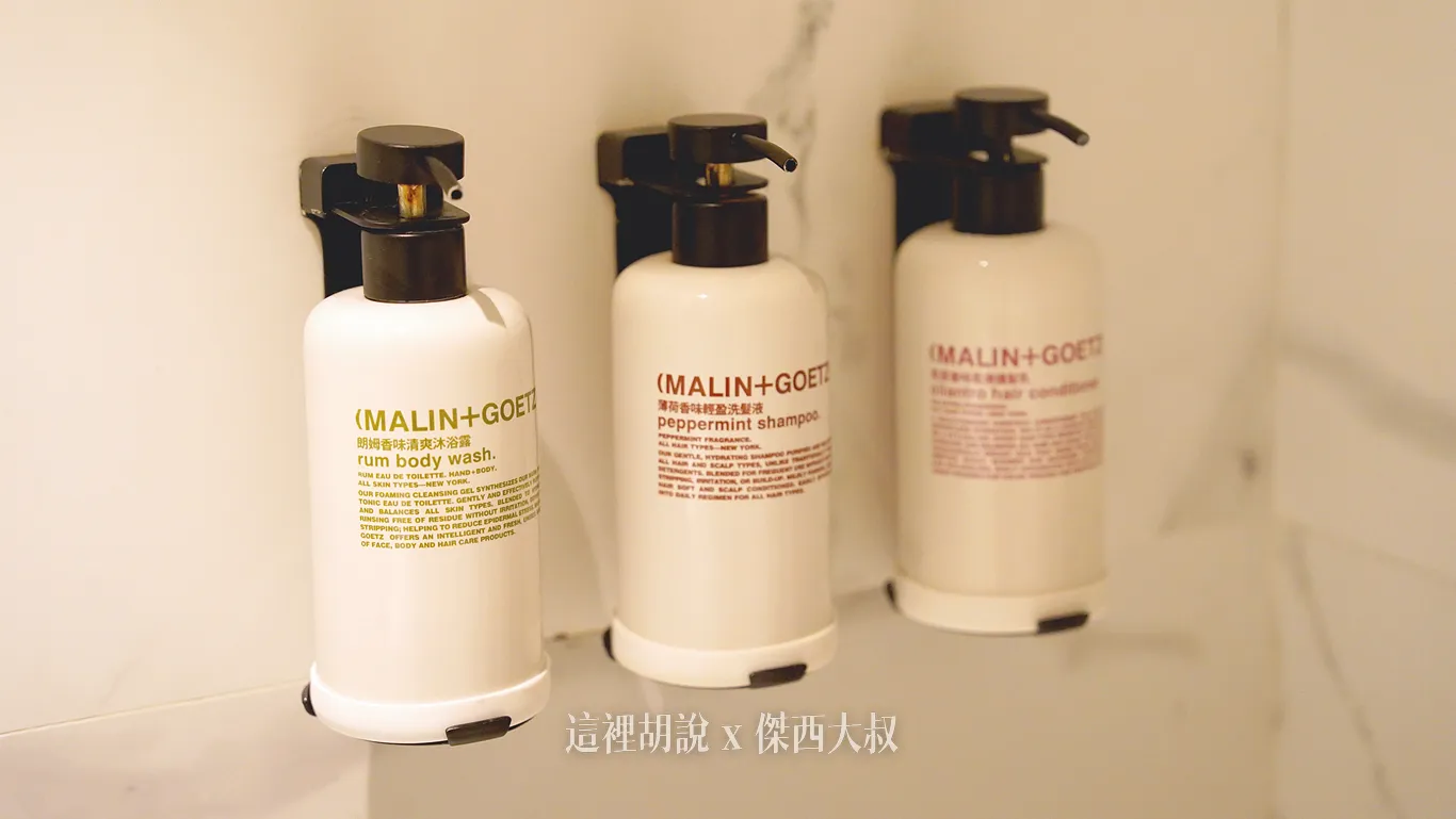 (MALIN+GOETZ) 沐浴備品