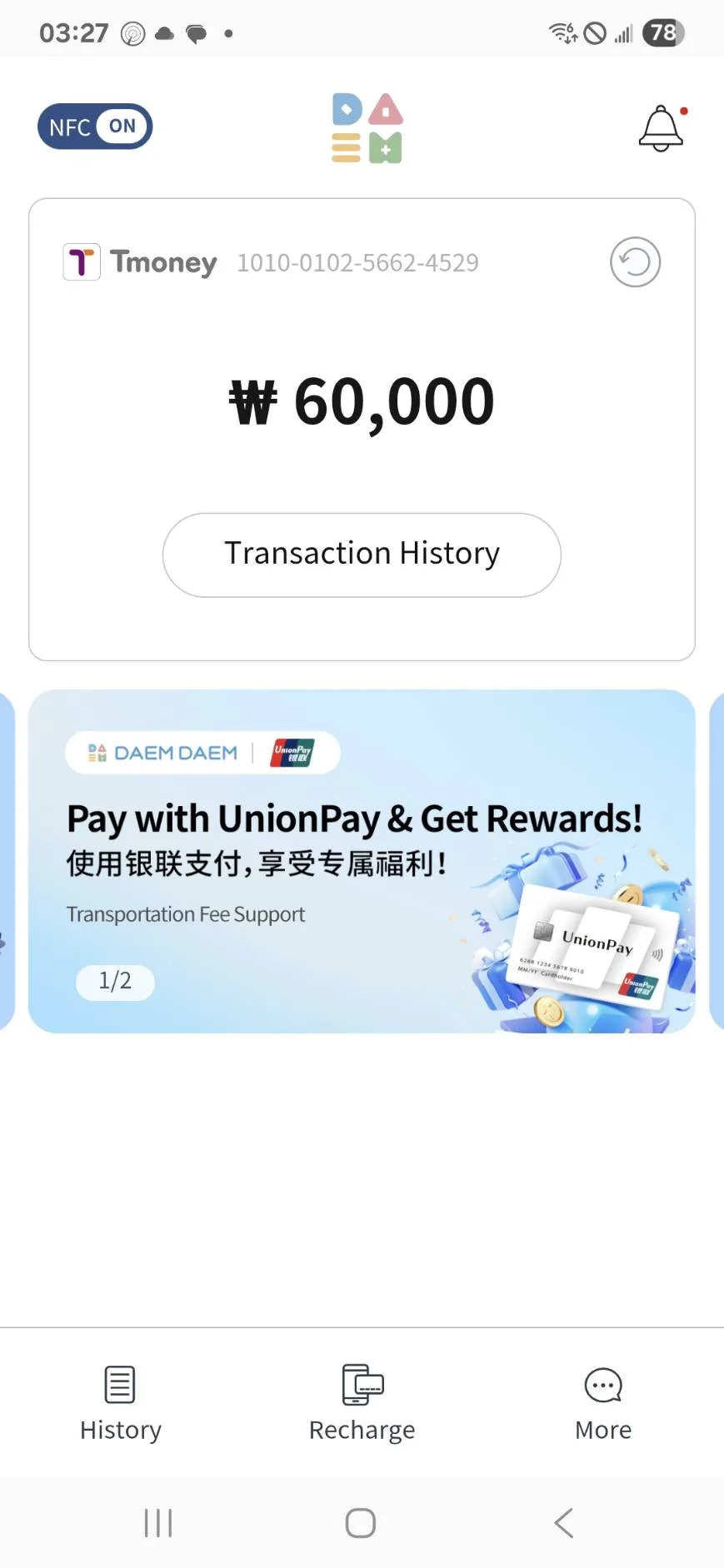 韓國開通 TMONEY 對 APPLE PAY的支援 2025/7/22啟用 外國信用卡要怎麼儲值 加卡有特別順序 - 這裡胡說 JL TALKS