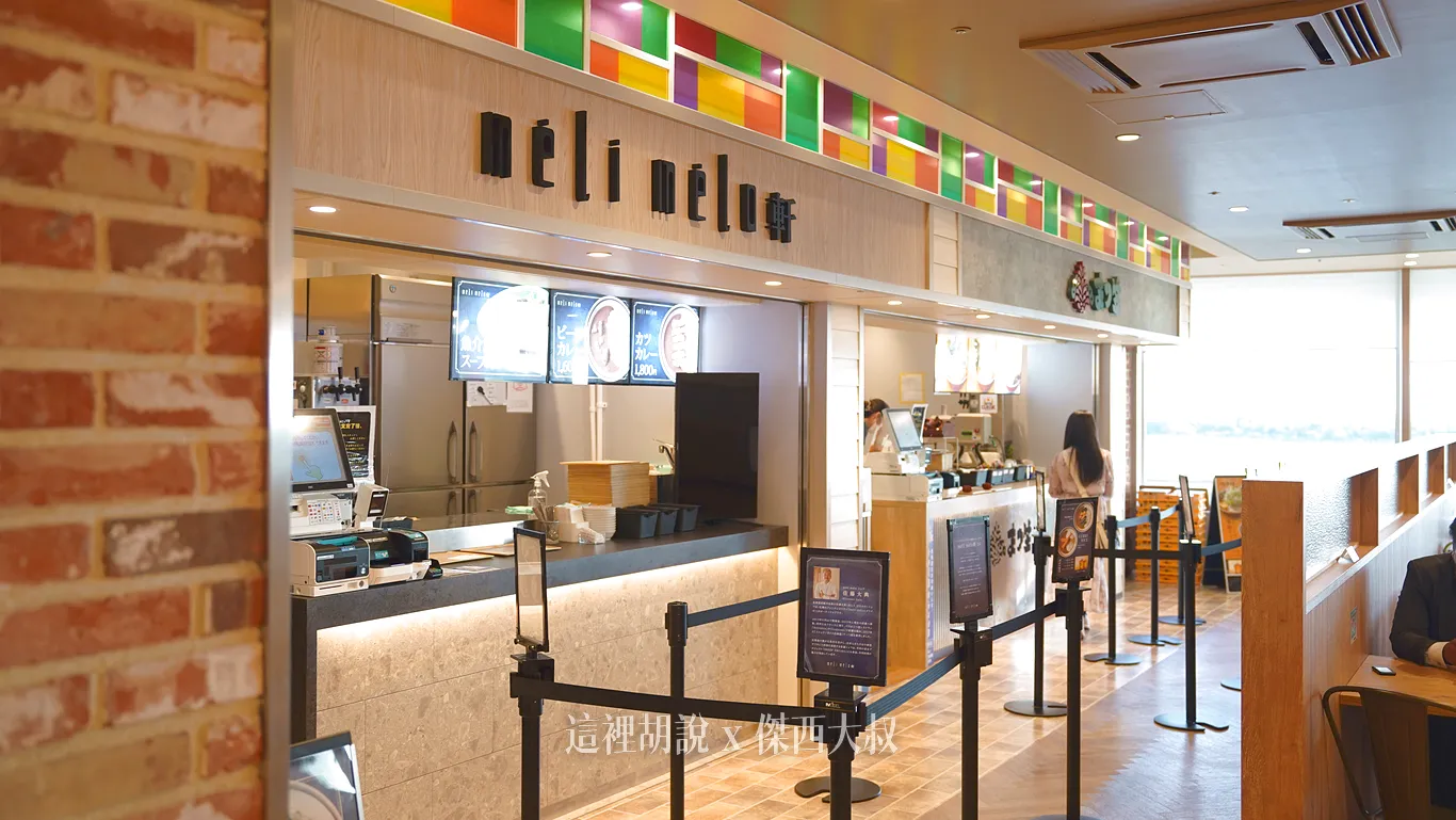 函館機場 懶人包：國內線比較好買 完整公開店鋪清單  登機前最後採購 觀景平台/兒童遊樂區/伴手禮/美食街：國內線三樓
