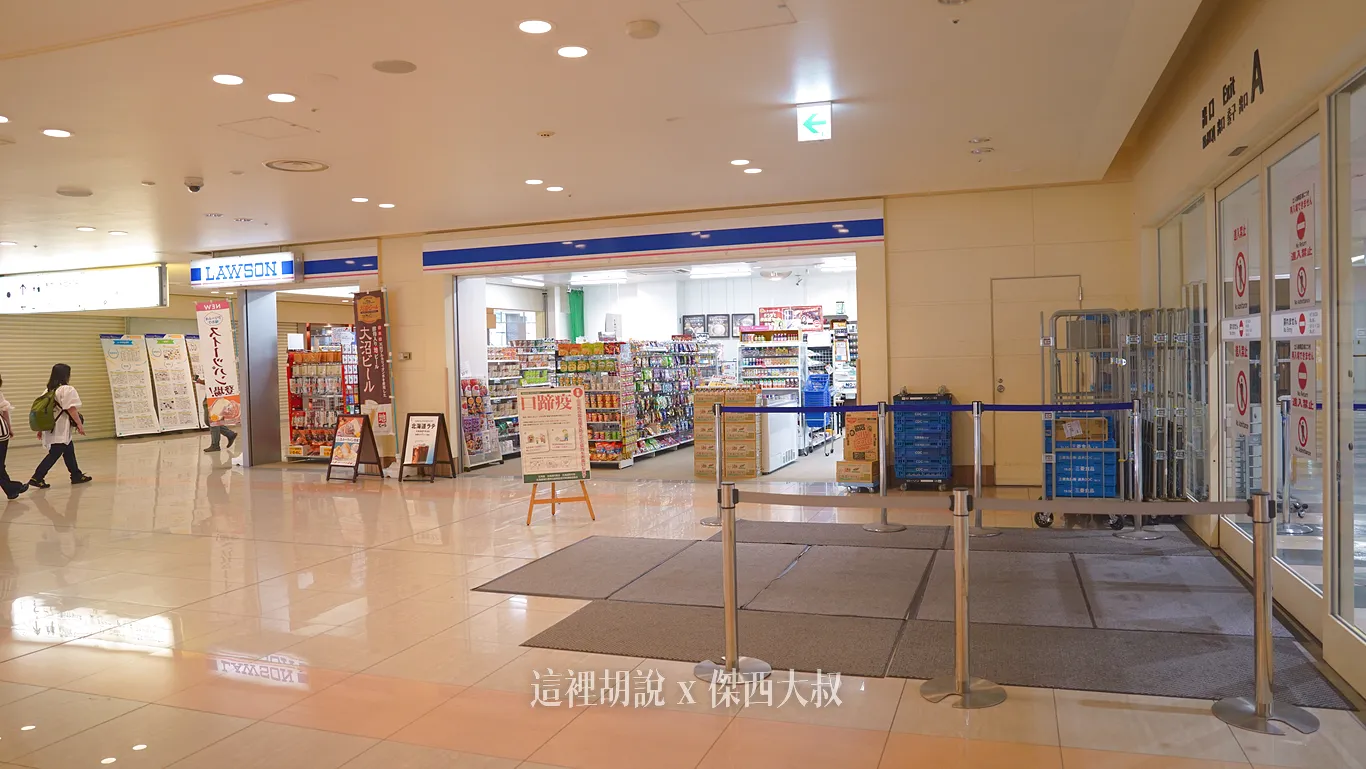 函館機場 懶人包：國內線比較好買 完整公開店鋪清單  登機前最後採購 觀景平台/兒童遊樂區/伴手禮/美食街：國內線一樓