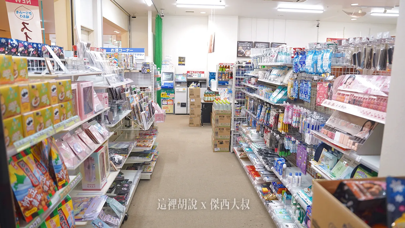 函館機場 懶人包：國內線比較好買 完整公開店鋪清單  登機前最後採購 觀景平台/兒童遊樂區/伴手禮/美食街：國內線一樓