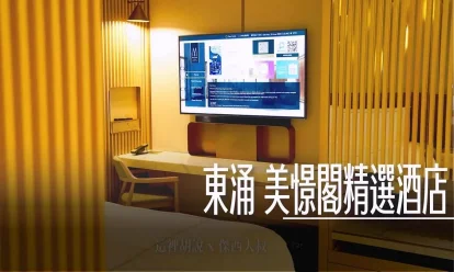 銀樾美憬閣精選酒店 港鐵東涌站 早餐有水準 免費接駁往來香港機場 - 這裡胡說 JL TALKS 銀樾美憬閣精選酒店 港鐵東涌站 早餐有水準 免費接駁往來香港機場 - 這裡胡說 JL TALKS