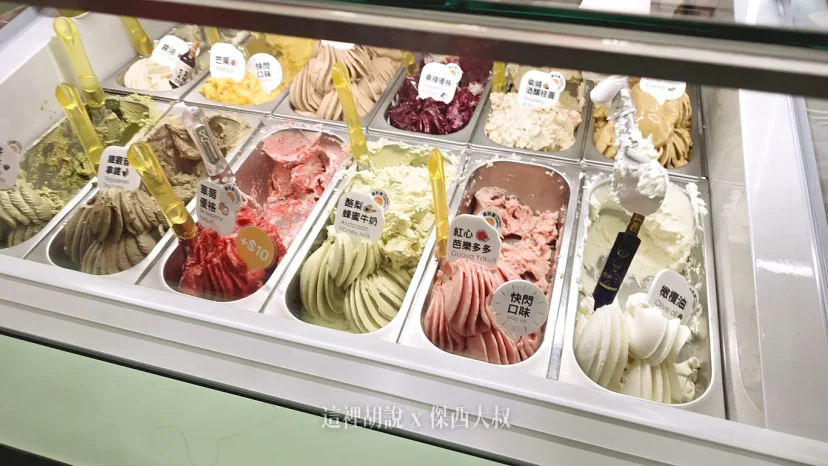 屏東竹田 兩人四口 在地台灣食材義式冰淇淋 在地台灣食材創意口味，顛覆你的味蕾體驗（附季節限定口味） - 這裡胡說 JL TALKS