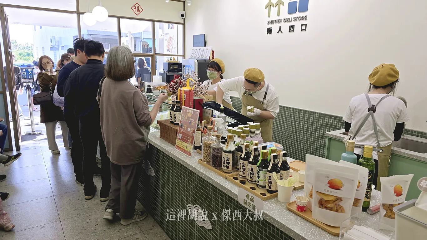 這時候傑西也只能乖乖的排隊,因為人實在太多了 這時候傑西也只能乖乖的排隊,因為人實在太多了