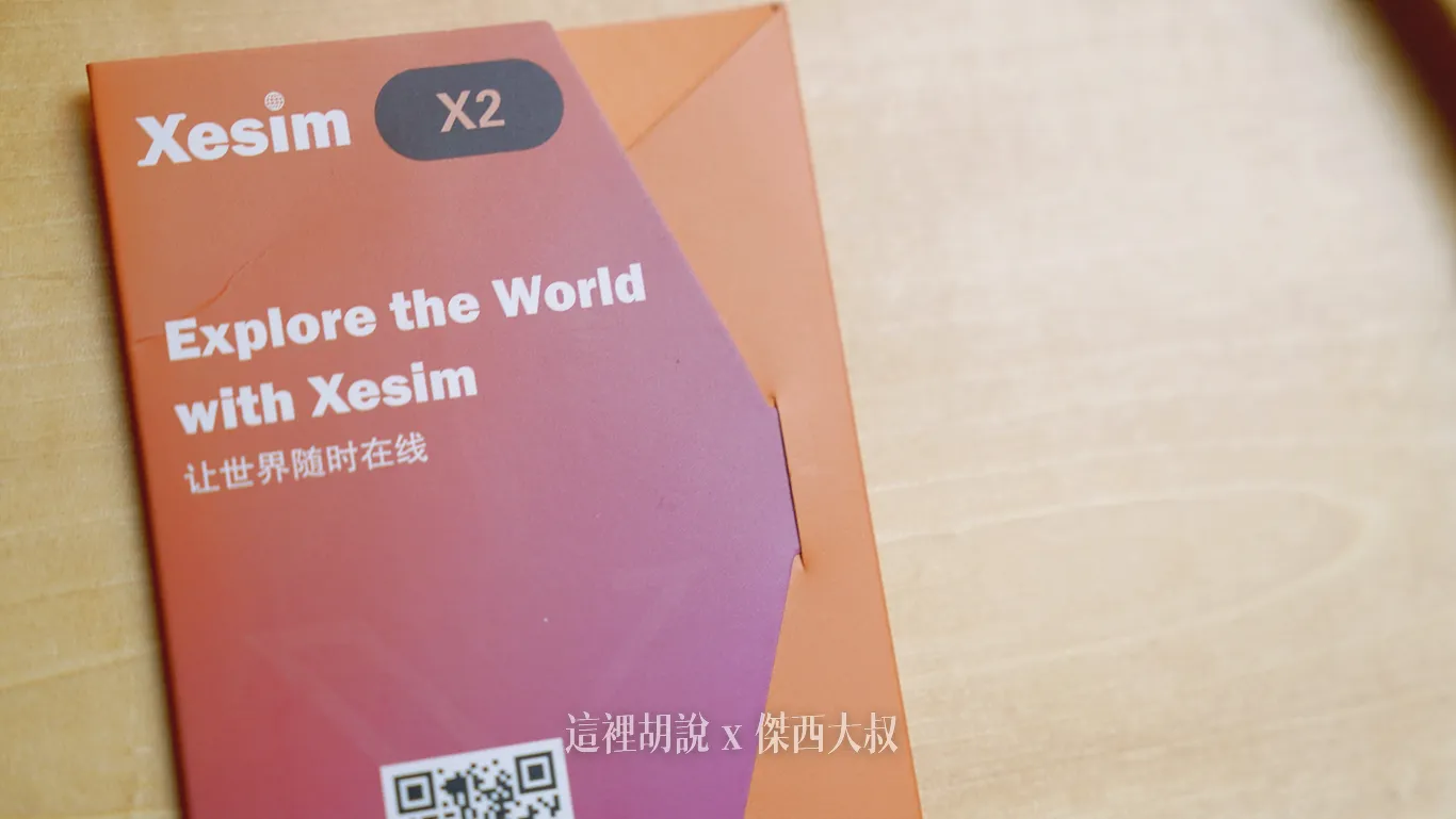卡片包裝正面