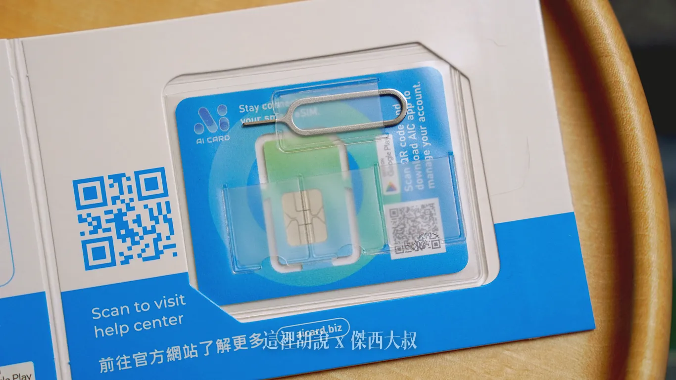 卡片本身