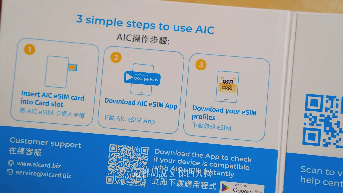 操作程序