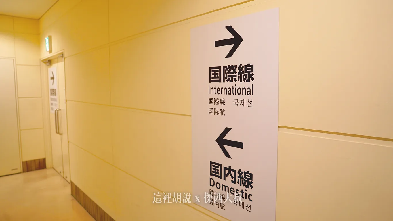 轉個彎就可以抵達