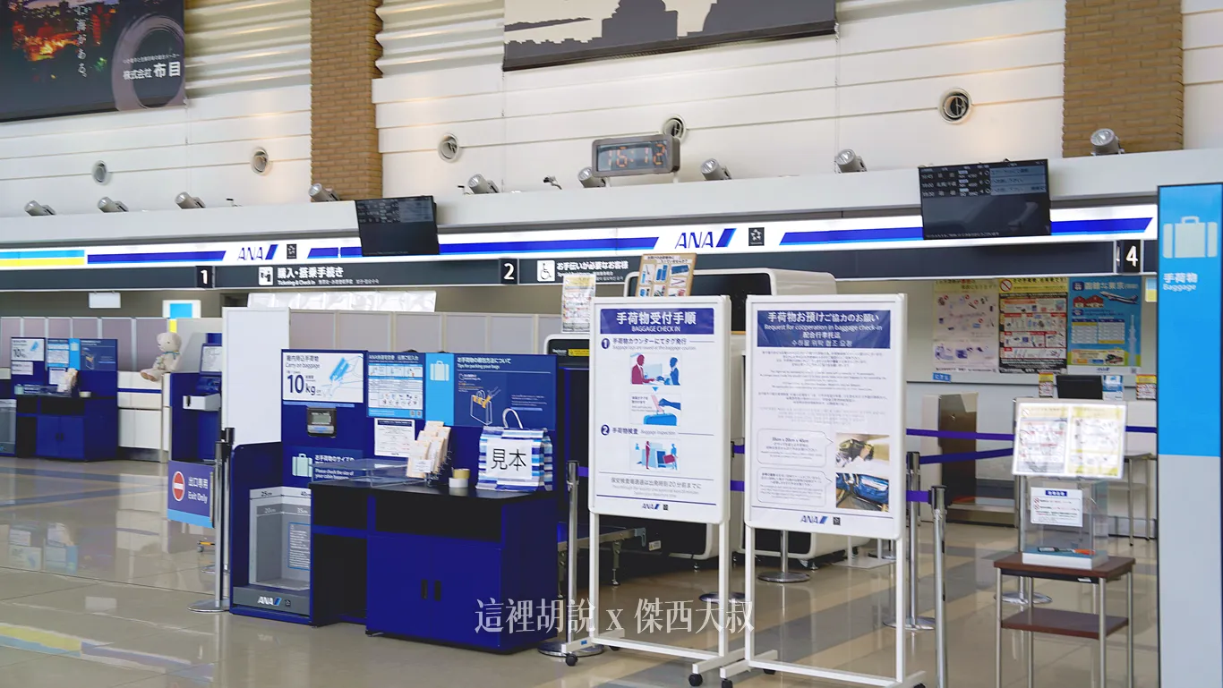 機場比較小，所以行李安檢設備放置在大廳