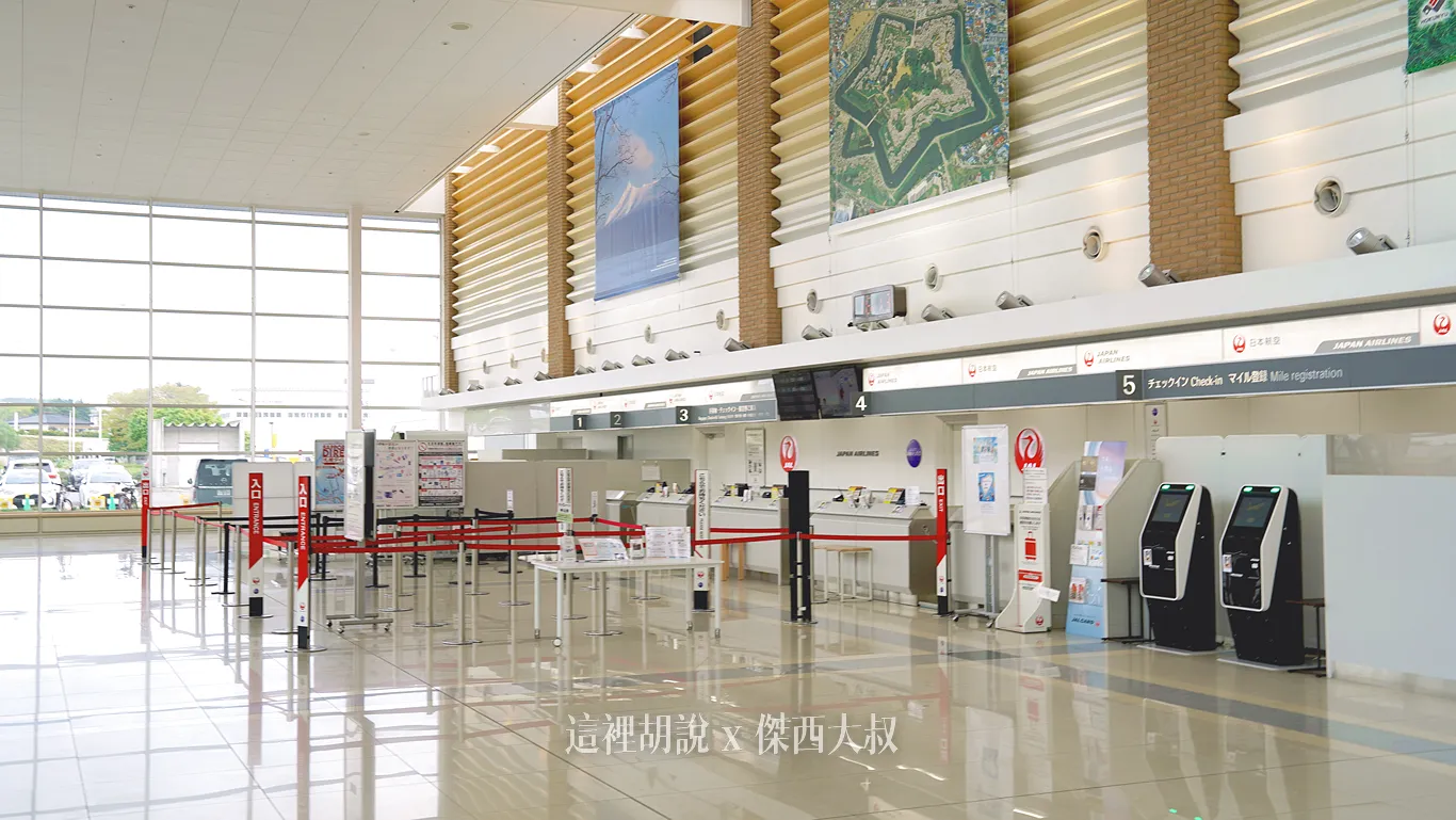 JAL 的報到區域
