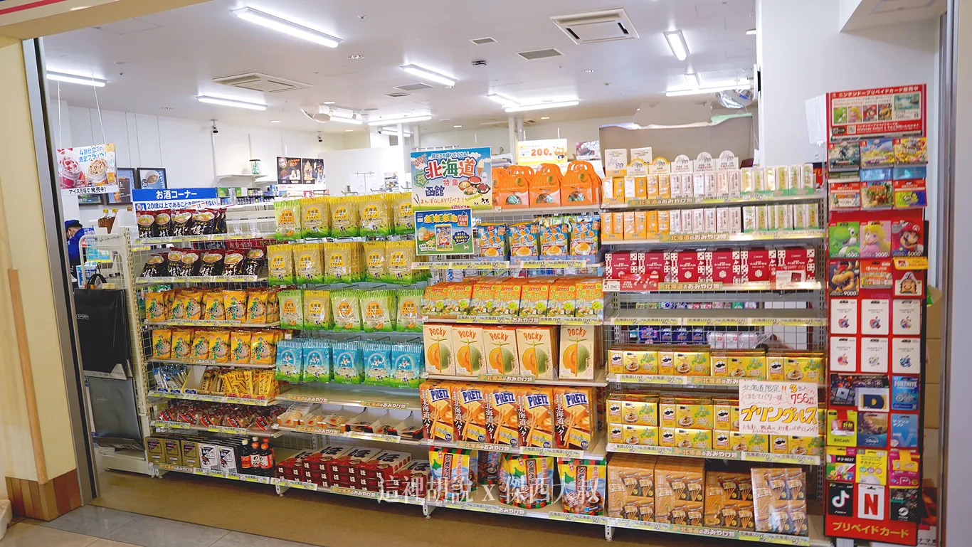 滿滿的都是黃色色系、哈密瓜、玉米、馬鈴薯系列商品
