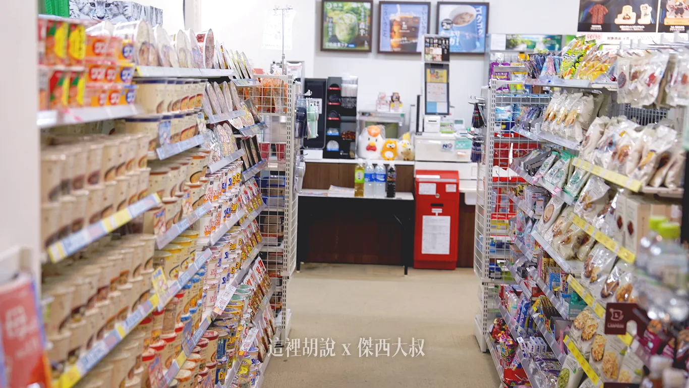 絕對少不了的就是北海道、函館限定商品