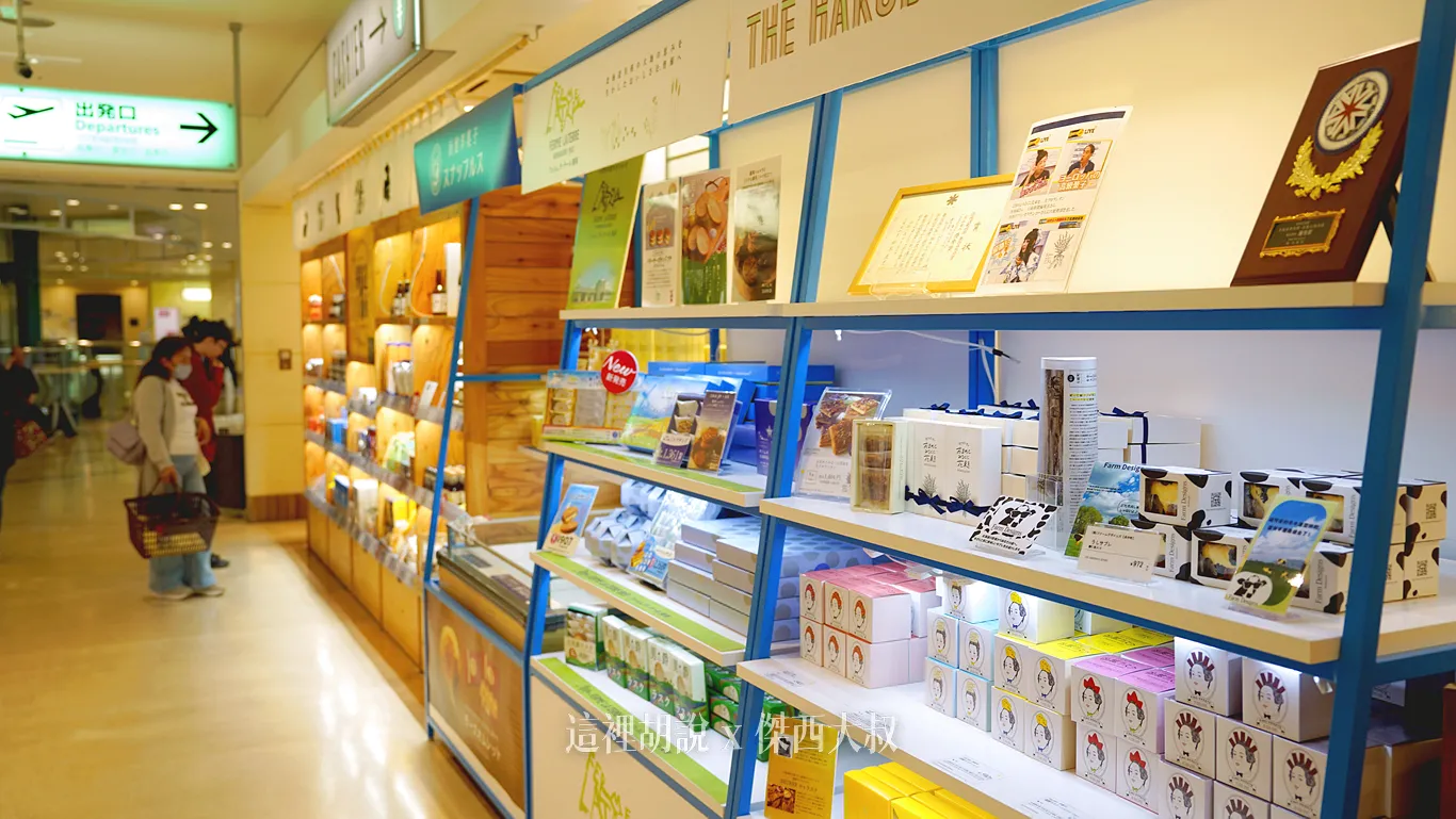 乳製品餅乾