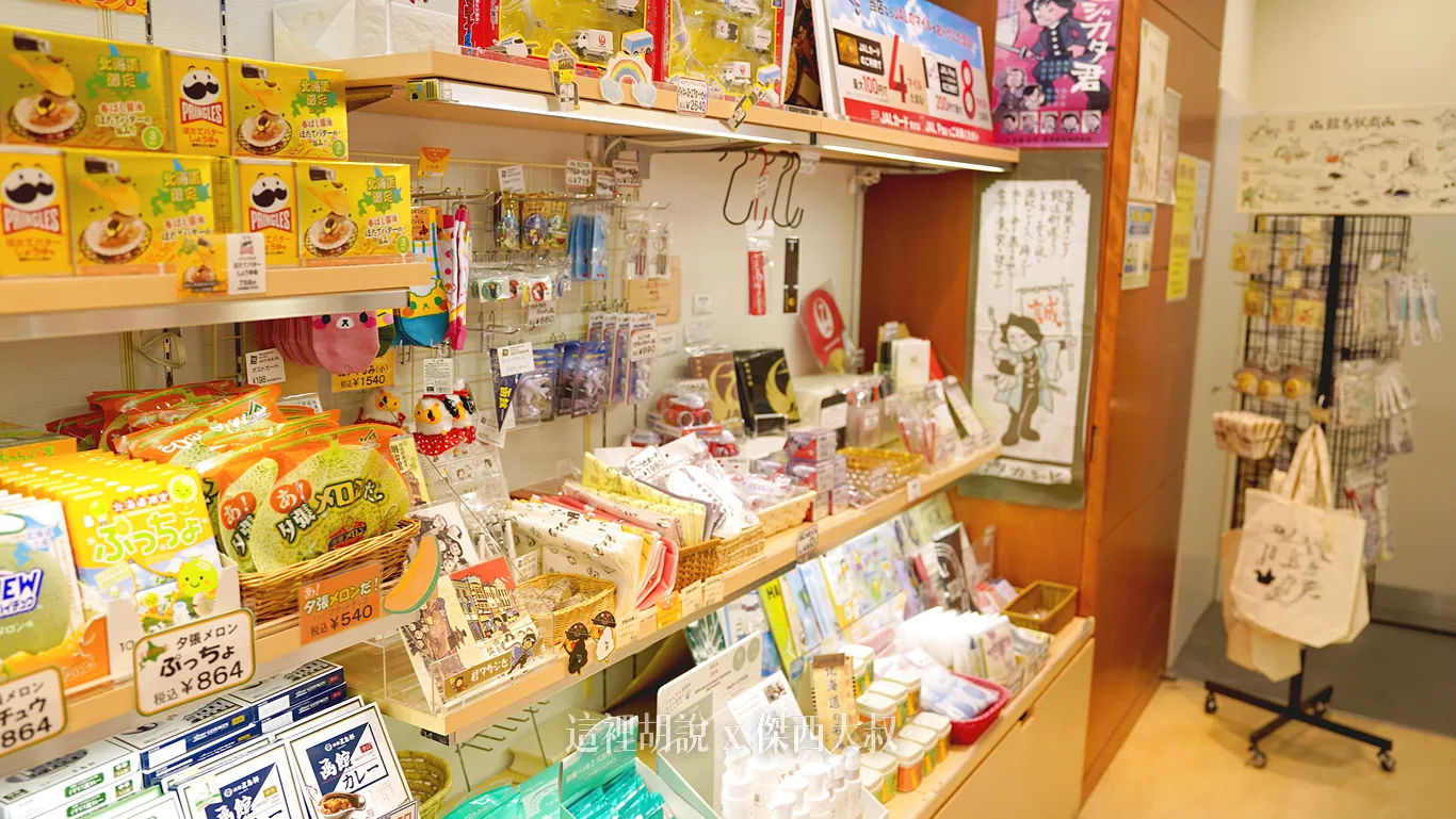 其他北海道限定產品、另外因為這邊是JAL的商店，所以也有函館的御翔印