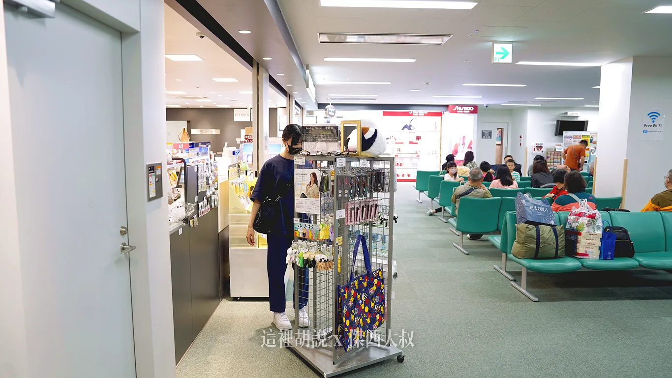 從另外一個角度看免稅店